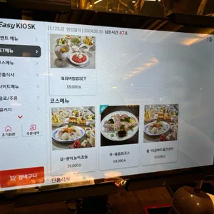 도도모 리뷰 사진