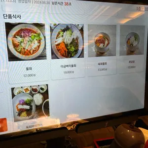 도도모 리뷰 사진