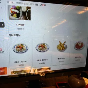도도모 리뷰 사진