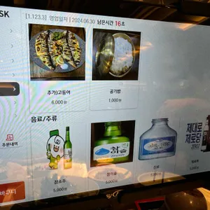 도도모 리뷰 사진