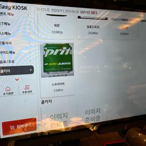 도도모 리뷰 사진