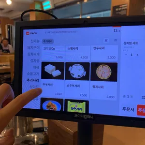 고기반햄반김치찌개&김치찜 수유본점 리뷰 사진
