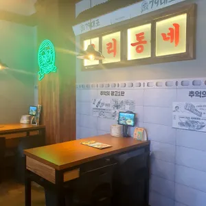 79대포 리뷰 사진