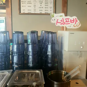 79대포 리뷰 사진