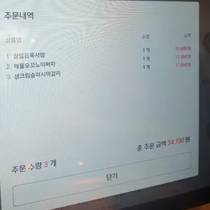 79대포 리뷰 사진