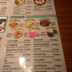 79대포 리뷰 사진