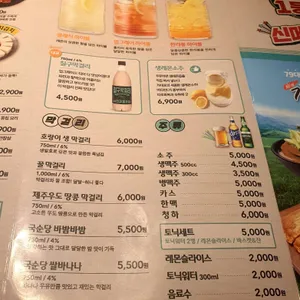 79대포 리뷰 사진