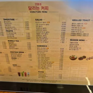 달리는커피 리뷰 사진
