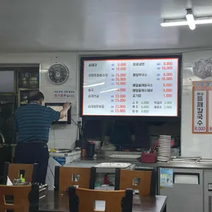 신의주찹쌀순대 리뷰 사진