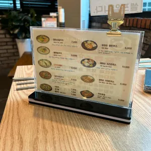 엄마손칼국수 리뷰 사진