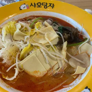 샤오당쟈마라탕 사진