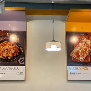 샤오당쟈마라탕 리뷰 사진