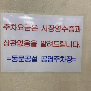여진떡집 리뷰 사진