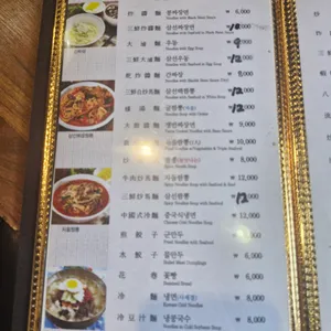 리향 리뷰 사진