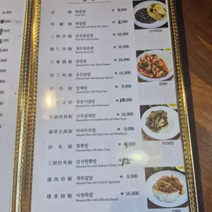 리향 리뷰 사진
