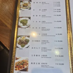 리향 리뷰 사진