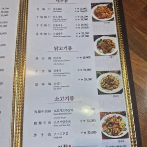리향 리뷰 사진