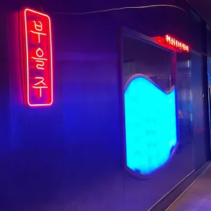 부을주 리뷰 사진