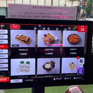부을주 리뷰 사진