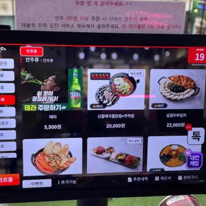 부을주 리뷰 사진