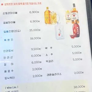 계작살 리뷰 사진