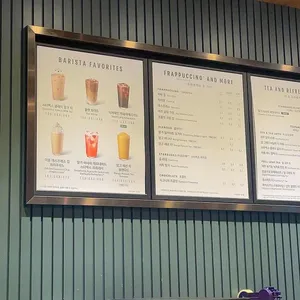 스타벅스 리뷰 사진