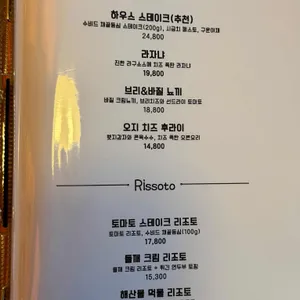 탄토탄토 리뷰 사진