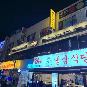 리파인 리뷰 사진