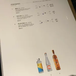 리파인 리뷰 사진