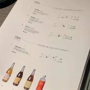 리파인 리뷰 사진