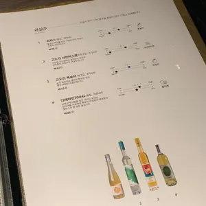 리파인 리뷰 사진