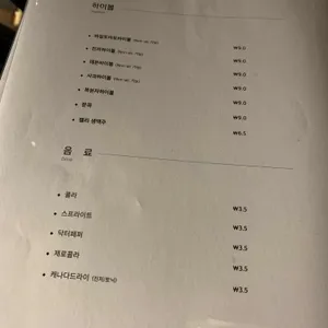리파인 리뷰 사진