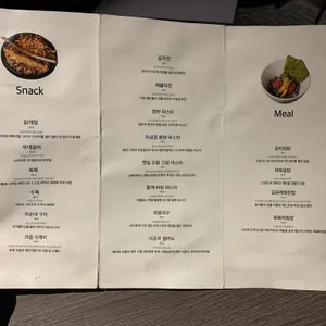 리파인 리뷰 사진