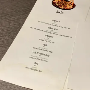 리파인 리뷰 사진