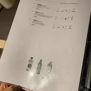 리파인 리뷰 사진