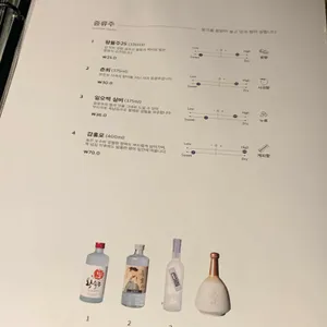 리파인 리뷰 사진