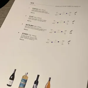 리파인 리뷰 사진