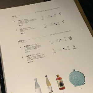 리파인 리뷰 사진