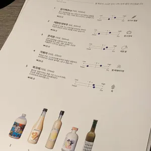 리파인 리뷰 사진