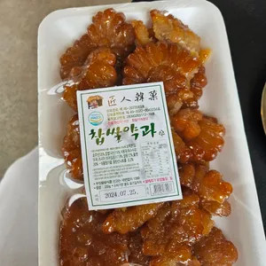 장인더 사진