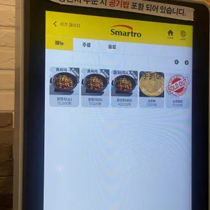 양밍위 황먼지 미판 리뷰 사진
