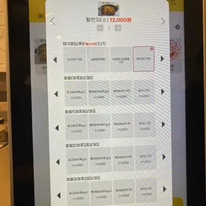 양밍위 황먼지 미판 리뷰 사진