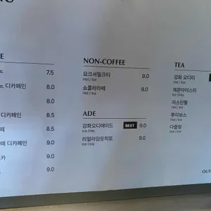 돈대카페 아웃포스트 리뷰 사진