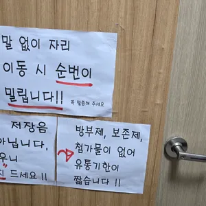 명인콩국수 리뷰 사진