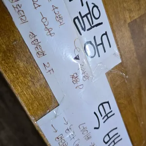 명인콩국수 리뷰 사진
