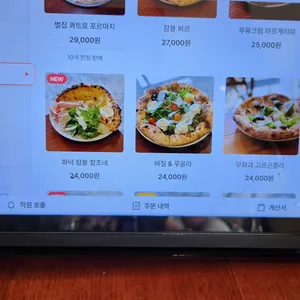 리꼬 화덕피자 & 파스타 리뷰 사진