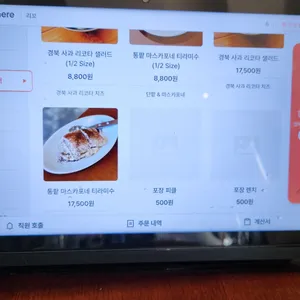 리꼬 화덕피자 & 파스타 리뷰 사진