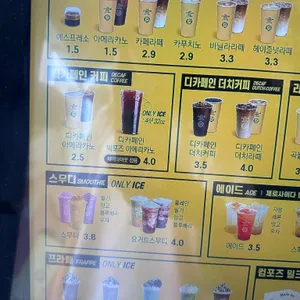 컴포즈커피 리뷰 사진