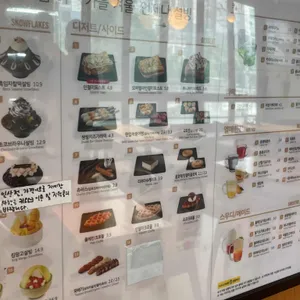 설빙 리뷰 사진