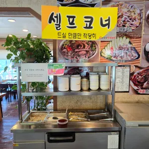 이종구낙지세상 리뷰 사진